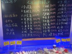 -大洋家·精品潮汕菜·生腌砂锅粥(天河东路店)