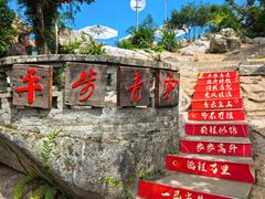 -海南铜鼓岭景区