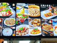 -林淡伯•厦门本地菜•生烫海鲜烧酒配(明发店)