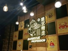 -嘎嘎鸭脑壳(驷马桥店)