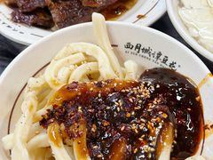 甜水面-西月城谭豆花(春熙路店)