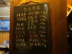 -浦江麦饼