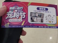 -新梦百货(民族店)