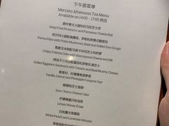 -Mercato莫卡多露台餐厅与酒吧(K11店)