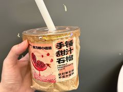 -茶力的小怪兽(梅林卓悦汇店)