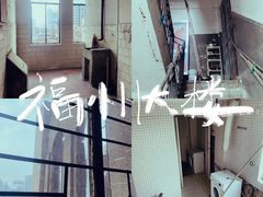 -福州大楼写字楼