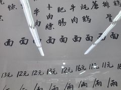 -万三面馆(青龙正街太古里店)