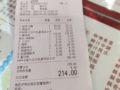 -吞鱼兽麻辣烤鱼(万达店)
