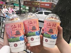 -一杯潮茶·专注潮汕茶饮(十二中创始店)