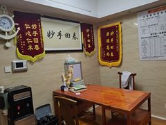 -上康中医脊椎理疗馆