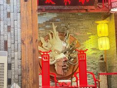 -小龙坎火锅(全球总店)