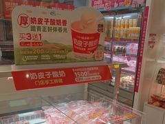 -味多美蛋糕(东直门店)