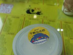 -民信老铺(华盖路店)