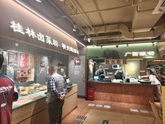 -水平有限广西米粉·广西风味集(五道口店)