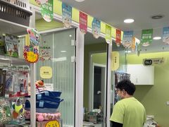 -悦宠动物医院(京丰分院)