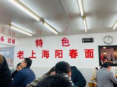 -逸桂禾面馆