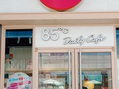 -85度C(上海中原城市广场店)