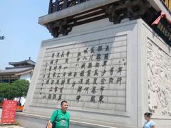 -西安大唐西市博物馆