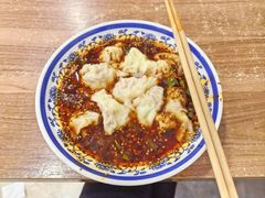 -继红顺河抄手名小吃