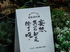 -溪岸路花鸟市场