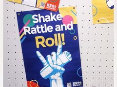 -就是卷儿Wrap and Roll(宣化路店)