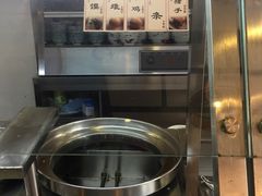-椰小调.儋州米烂(名门店)