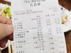-马记伊源斋涮肉·清真菜(潘家园古玩市场店)