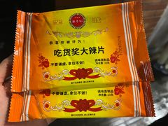 -池嬢拌粉(上海首店)