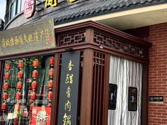 -面艺世家(驸马街店)