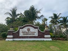 -三亚海昌梦幻海洋不夜城