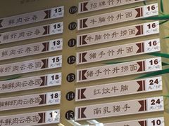 -七叔公面家(拱北口岸店)