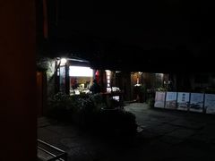 -孝店王酒酿馒头(安昌1店)