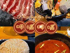 -呷哺呷哺(华林国际店)