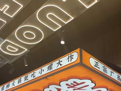 -小螺大作·螺蛳粉火锅(林和西店)