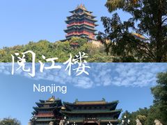 -阅江楼风景区