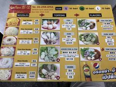 -榮泰米粉湯(Left Shop)