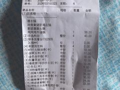 -海底捞火锅(万达坊店)