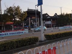 -召稼楼古镇