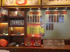 -王興記(中山路店)