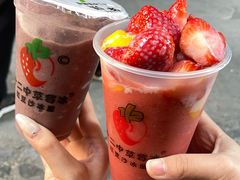 -十二中草莓冰·红豆沙冰屋(十二中店)