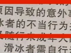 -全明星滑冰俱乐部(万象城店)