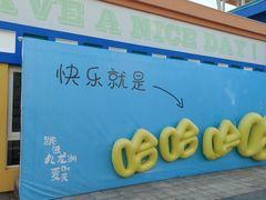 -宁波九龙湖开元度假村