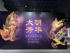 -珠海市博物馆