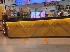 -CoCo都可(合生汇店)