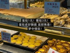 -津嘉蛋糕坊(西华路店)