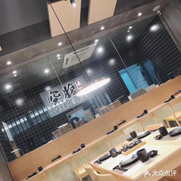 空腹·寿司(八佰伴店)-图片-江阴美食-大众点评网