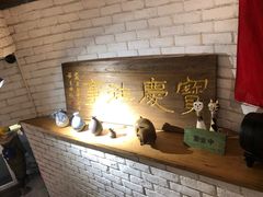 -俏湘私房菜(国贸店)