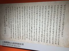 -大韩民国临时政府旧址