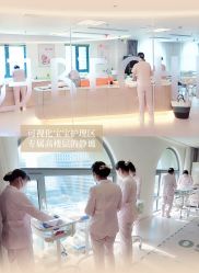 -贝欣月子中心(福清店)