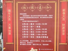菜单-老盛兴汤包馆(国顺东路店)